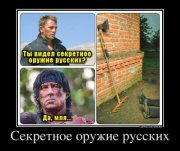 1337884683_demotivators_32.jpg