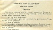 1357878988_podborka_34.jpg
