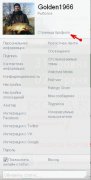 ScreenShot 304..jpg