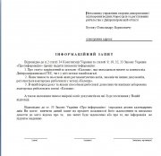 калоша.jpg