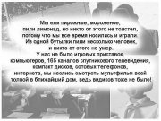 детство.jpg