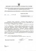 сканирование0002.jpg