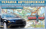 ukr_auto_map.jpg