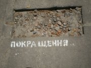 P7071005 [Разрешение рабочего стола].JPG