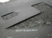 P7071006 [Разрешение рабочего стола].JPG