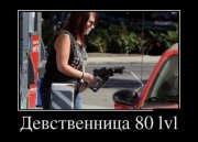 1375304007_demotivatory_09[1].jpg