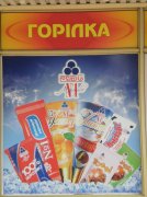 P8061262 [Разрешение рабочего стола].JPG
