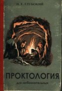 podbormO.jpg