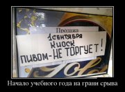 demotivp.jpg