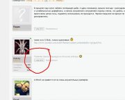 Безымянный.JPG