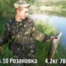 Тосик рыбачк