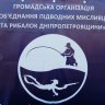 ОПОР