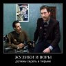 НЕМЫШЛЯ