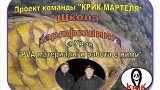 Уроки Карпфишинга "PVA материалы и работа с ними"