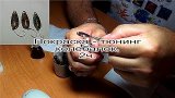 Как покрасить блесну - колебалку. Способ №2