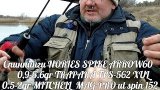 Тест спиннингов; TRAPARA TPS 562 XUL, NORIES SPIKE ARROW, MITCHELL MAG PRO