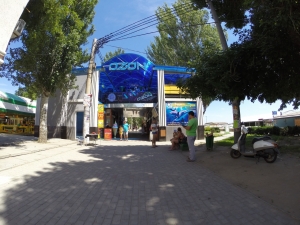 Скадовск 01.07.2014